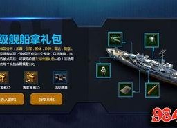 国产福利第一导航,探索第一导航的精彩世界