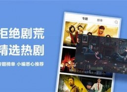 视频在线国产精品,探索中国影视艺术的魅力与深度