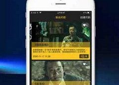 大香蕉国产在线观看,揭秘热门影视资源背后的故事