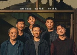 国产区电影,国产电影中的时代印记与民族情怀